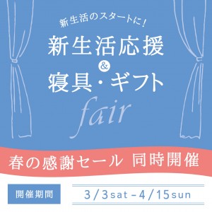 oluha 上質睡眠専門店